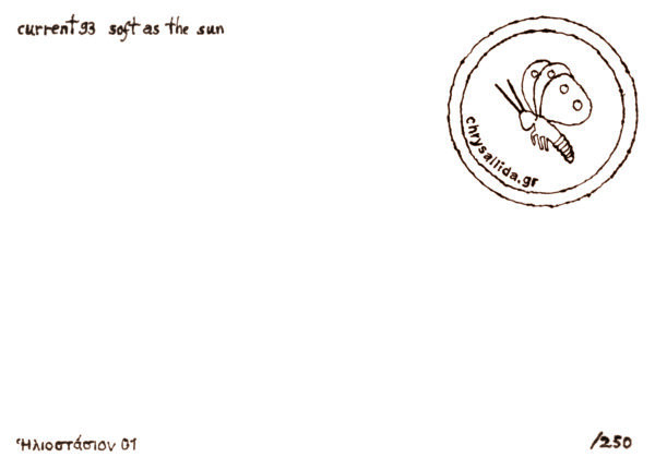 Μουσική Card Postal -