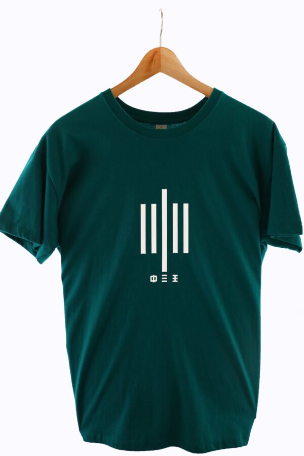 Unisex Τ-shirt με το σήμα της ΦΕΞ - Πράσινο Κυπαρισσί - 1