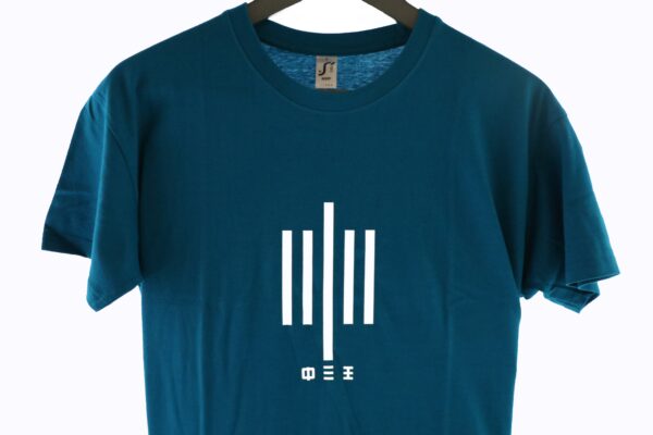 Unisex Τ-shirt με το σήμα της ΦΕΞ - Πετρόλ - 3