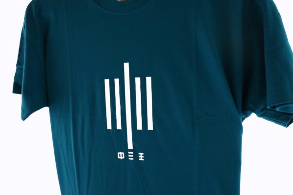 Unisex Τ-shirt με το σήμα της ΦΕΞ - Πετρόλ - 2