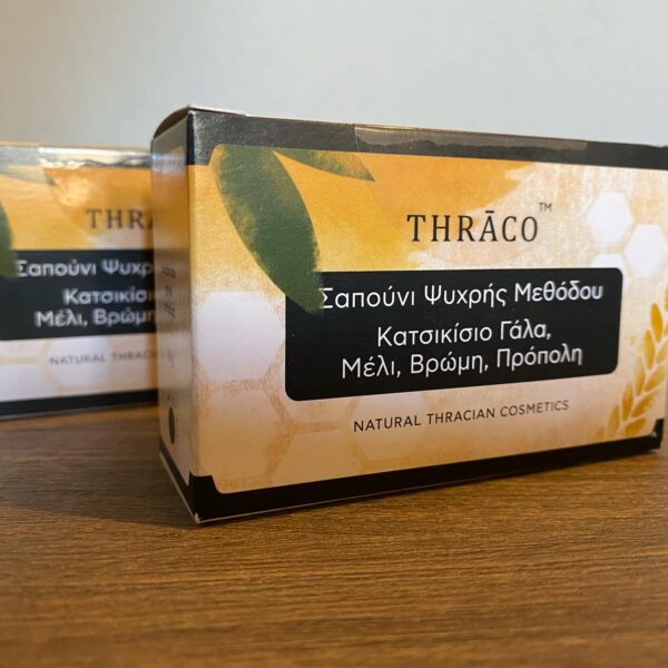 Φυσικό Σαπούνι με Κατσικίσιο γάλα, Μέλι, Βρώμη & Πρόπολη