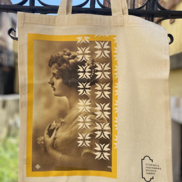 Tote bag με σχέδιο καρτ ποστάλ - κυρία