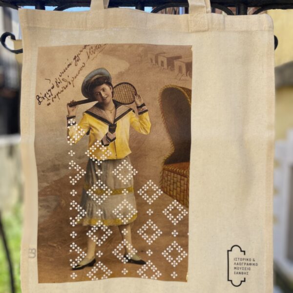 Tote bag με σχέδιο καρτ ποστάλ - τένις