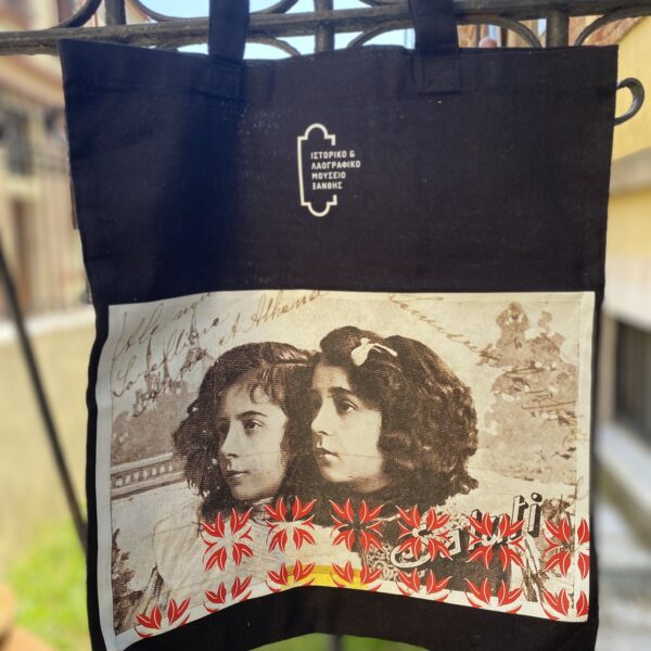 Tote bag με σχέδιο καρτ ποστάλ - κορίτσια